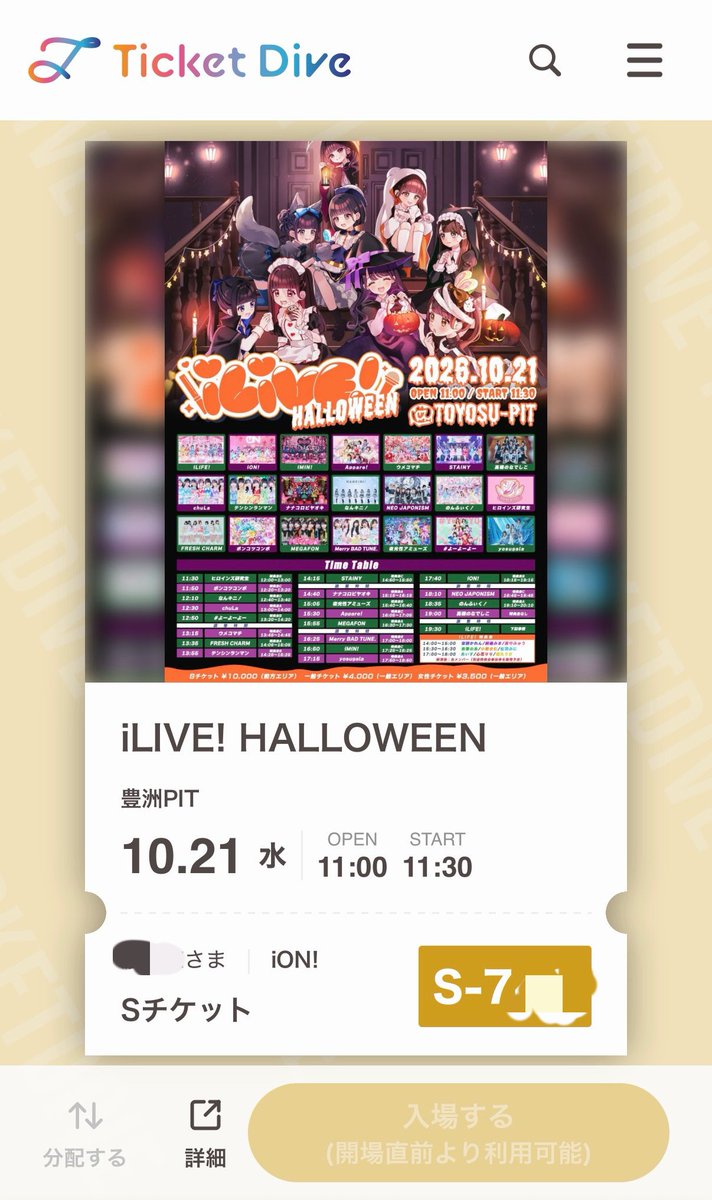 w_yu0112's tweet photo. 当たると思ってなくてやばい('ω'≡'ω') https://t.co/iraMedd1Xm