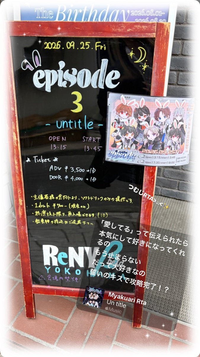 soqm427's tweet photo. ♡┈┈┈┈┈┈┈┈┈┈┈♡
           2026.0925˖ ࣪⊹
             Untitle うさ耳公演🌙🐰
       ♡┈┈┈┈┈┈┈┈┈┈┈♡
     かっこよさ全世界に広まれ> ·̫ < ꙳ ⋆ ⸝⸝ https://t.co/ARDnd4AtdC