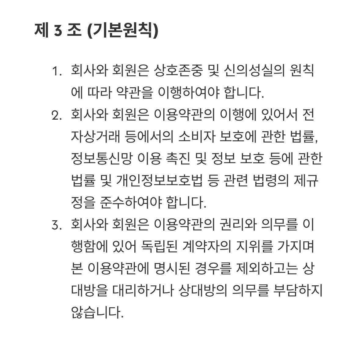 toroah_'s tweet photo. 메일 답장 받았는데
공식행사진행과정이랑 팬플랫폼 가입 내역으로 블리 먹이셨다고 답변받았는데
혹시 비스테이지 이거 합법적으로 제공해도 괜찮은거에요? 아시는 분 있으면 디엠 주세요 https://t.co/Y4q41niXKg