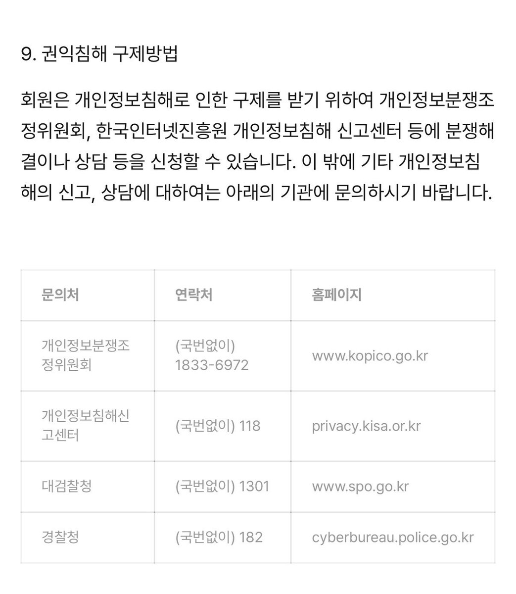 toroah_'s tweet photo. 메일 답장 받았는데
공식행사진행과정이랑 팬플랫폼 가입 내역으로 블리 먹이셨다고 답변받았는데
혹시 비스테이지 이거 합법적으로 제공해도 괜찮은거에요? 아시는 분 있으면 디엠 주세요 https://t.co/Y4q41niXKg