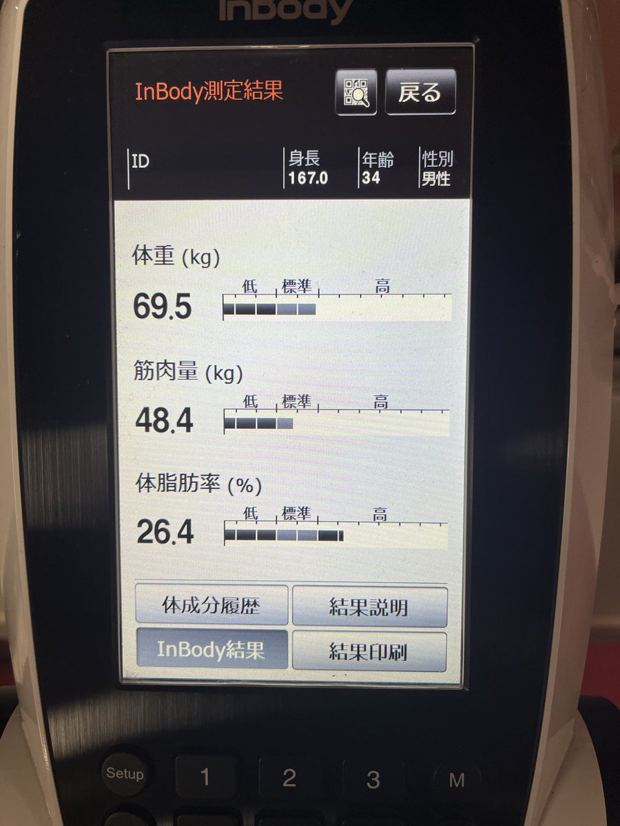 Acleyd's tweet photo. 筋肉量���並まできた　なお体重 https://t.co/DRewqZrYpu