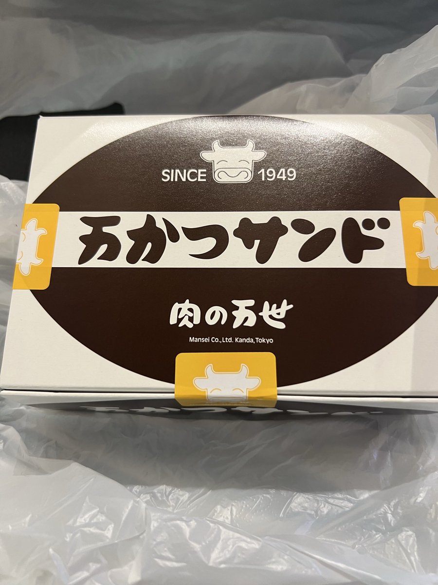nahato_08's tweet photo. いつもギリギリまで遊んで帰る関係で買えなかったけど久しぶりに食 https://t.co/OEOZiBX6jd