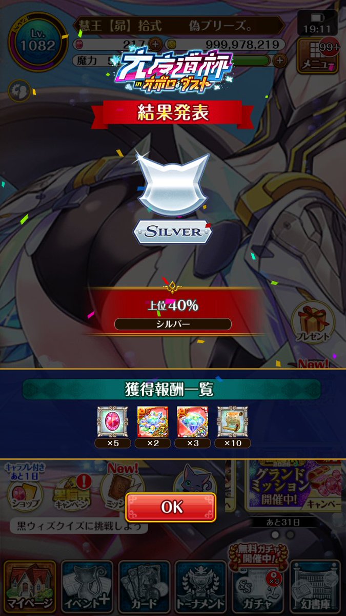 wiz_puddingman's tweet photo. 白銀聖闘士です。 https://t.co/MCEi1RLb7Y