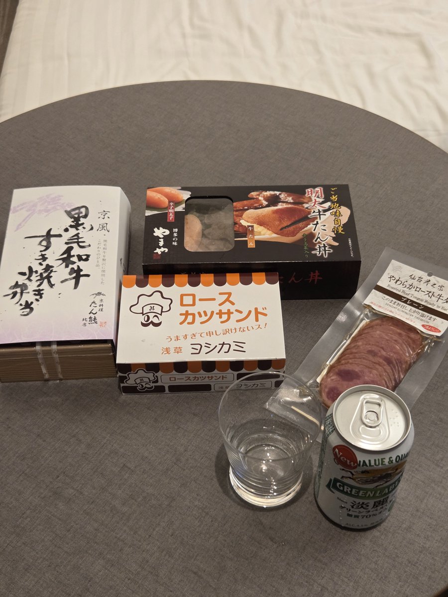 Image for the Tweet beginning: 羽田空港での所用終了‼️
今日は、チョイト疲れたので夕飯は宿泊する空港隣接ホテルで空弁で一杯✨🍻🎶
明日も羽田空港駆け回るので頑張りまっす🔥
#デイトラ ちゃんキーホルダー見つけたら、是非お声掛け下さ～い🙌✨

#インスタ運用代行
#ドローン
#Web制作
#デイトラコミュニティ 