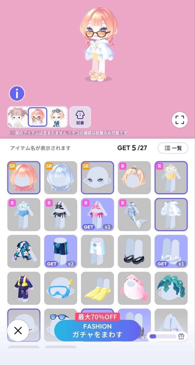 YwwIjd's tweet photo. このガチャの目と髪が可愛すぎるけど、30日までで今更焦ってる🤦🏻‍♀️交換で探せるかな😞 https://t.co/Nfy902JjuX