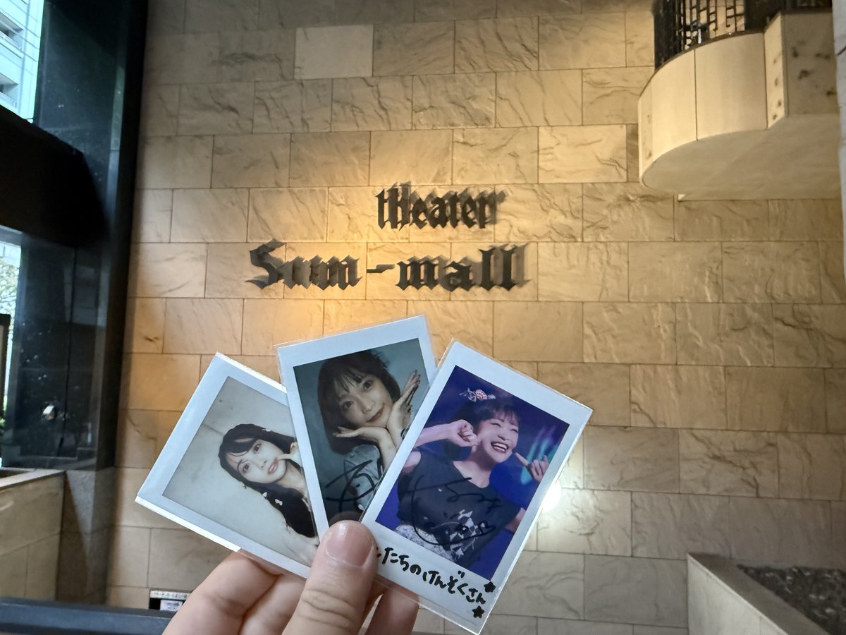 Lee190211's tweet photo. 2公演観ました！
千秋楽の当日券抽選は大敗してしまって、本当に残念でした🥲

サクラ大戦との以前からのご縁といえば、20年ほど前にゲームの1〜4をプレイしたことくらいで、決してずっと追い続けていたわけではないのですが、昔から好きな作品のひとつでした。

今回、推しのみんなが出演する舞台をきっかけに、またこの作品とご縁ができたことが嬉しいです！
これからのライブや舞台も楽しみにしています✨

ちなみに、当時一番好きだったキャラクターは北大路花火でした😅

#舞台新サクラ大戦
#スタァライト