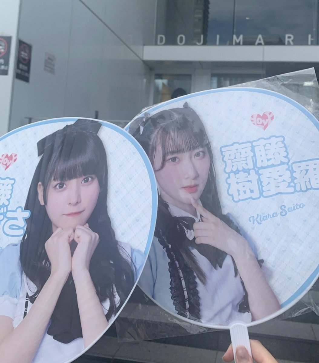 m___luvu's tweet photo. @doronuma222 え！はなちゃんもきあら推しだったんですか！？すごい🤩当時の写真掘り返して来たんですが、2021〜2023ぐらいのとき推してました！！ https://t.co/J7xdD90JWE