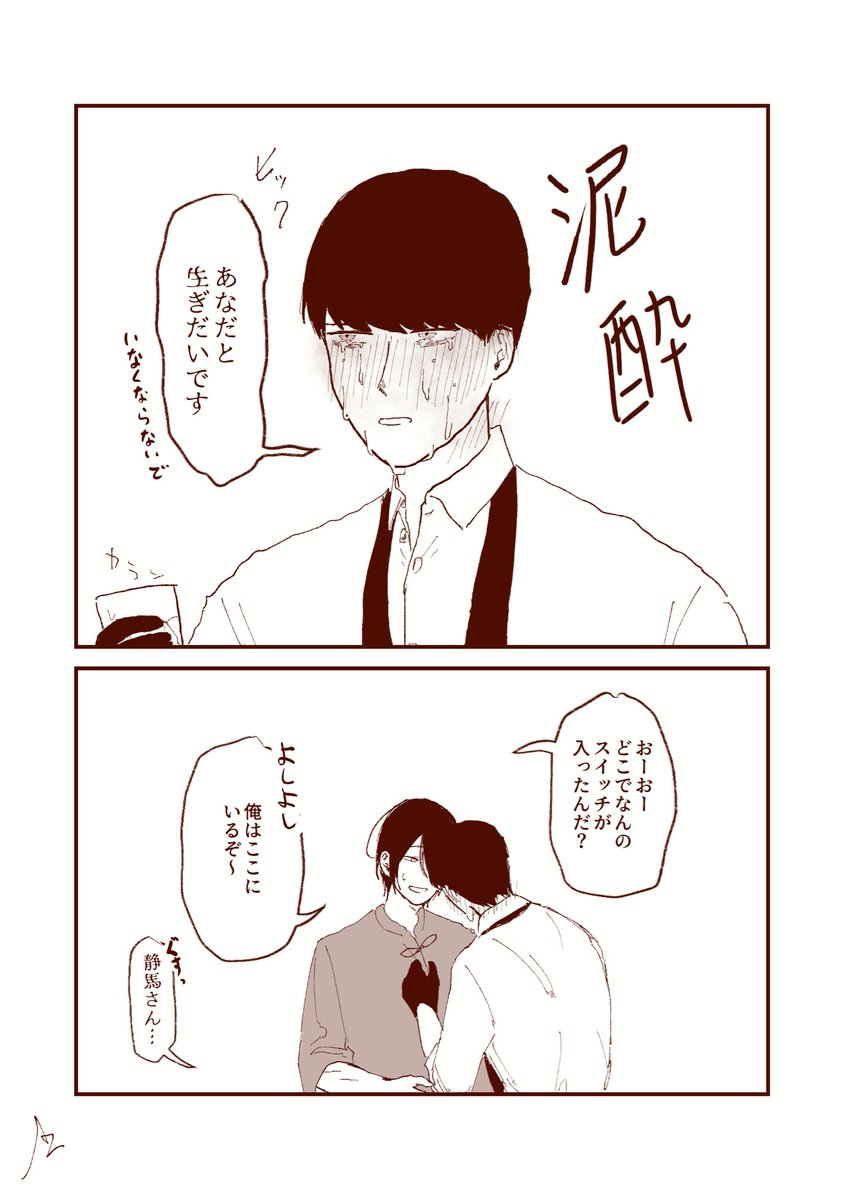 A_26_123's tweet photo. 大静 https://t.co/7V85bx9Hc5