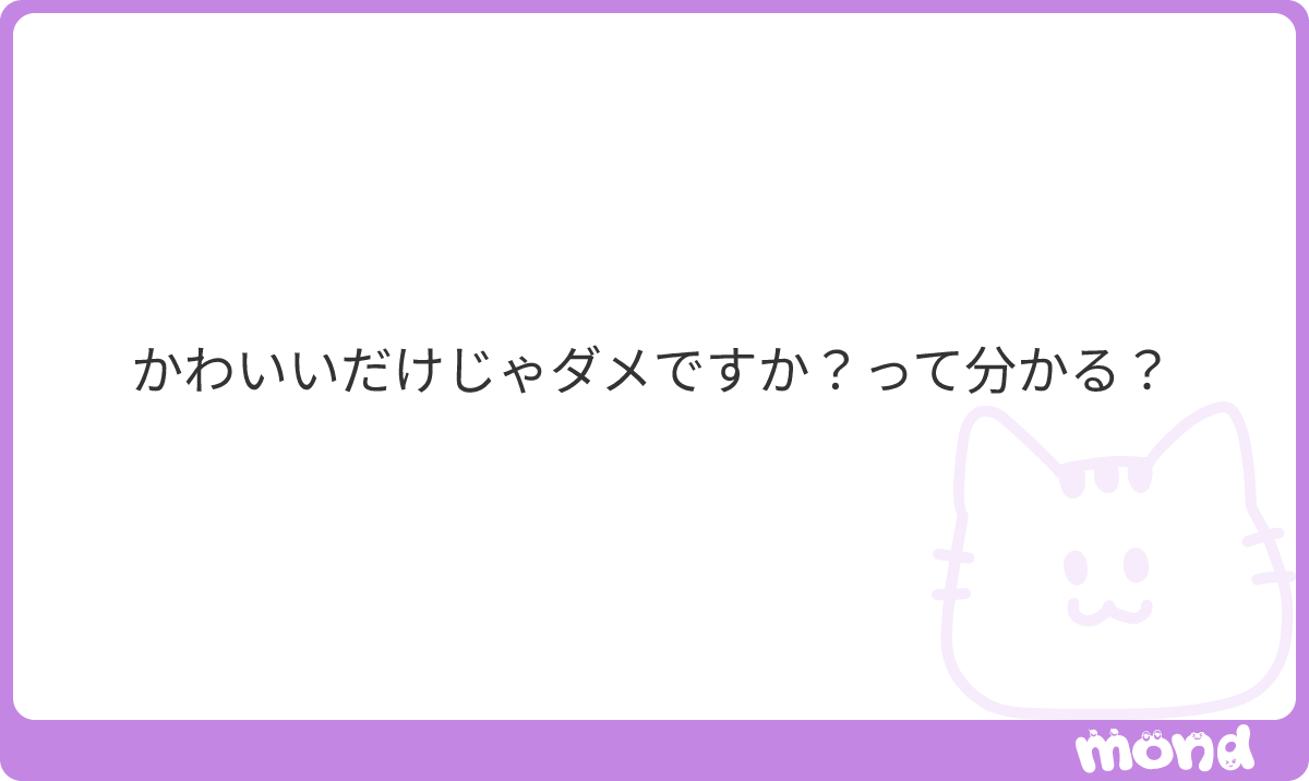 JING_BASEBALL's tweet photo. ダメに決まってんだろ
汗水垂らして仕事しろ
#mond_JING_BASEBALL https://t.co/bsGnf5npeH