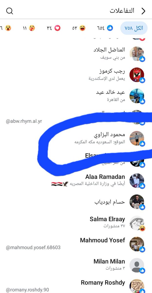 r3vYVGRQ4Xg1aWB's tweet photo. هيئة تطوير بوابة الدرعية https://t.co/gjfK24HfuN
موظف لدى فندق فورسيزونز التابع للشراكه معاكم يدعم منشور يسيء إلى وزير الخارجيه 
عنايتكم 
@MOISaudiArabia  
@pss_ar 
@ppgovsa 
@MOI__911 
@kamnapp
@NCA_KSA 
وطن بلا فساد 🇸🇦 https://t.co/DJ63Xoi4dR