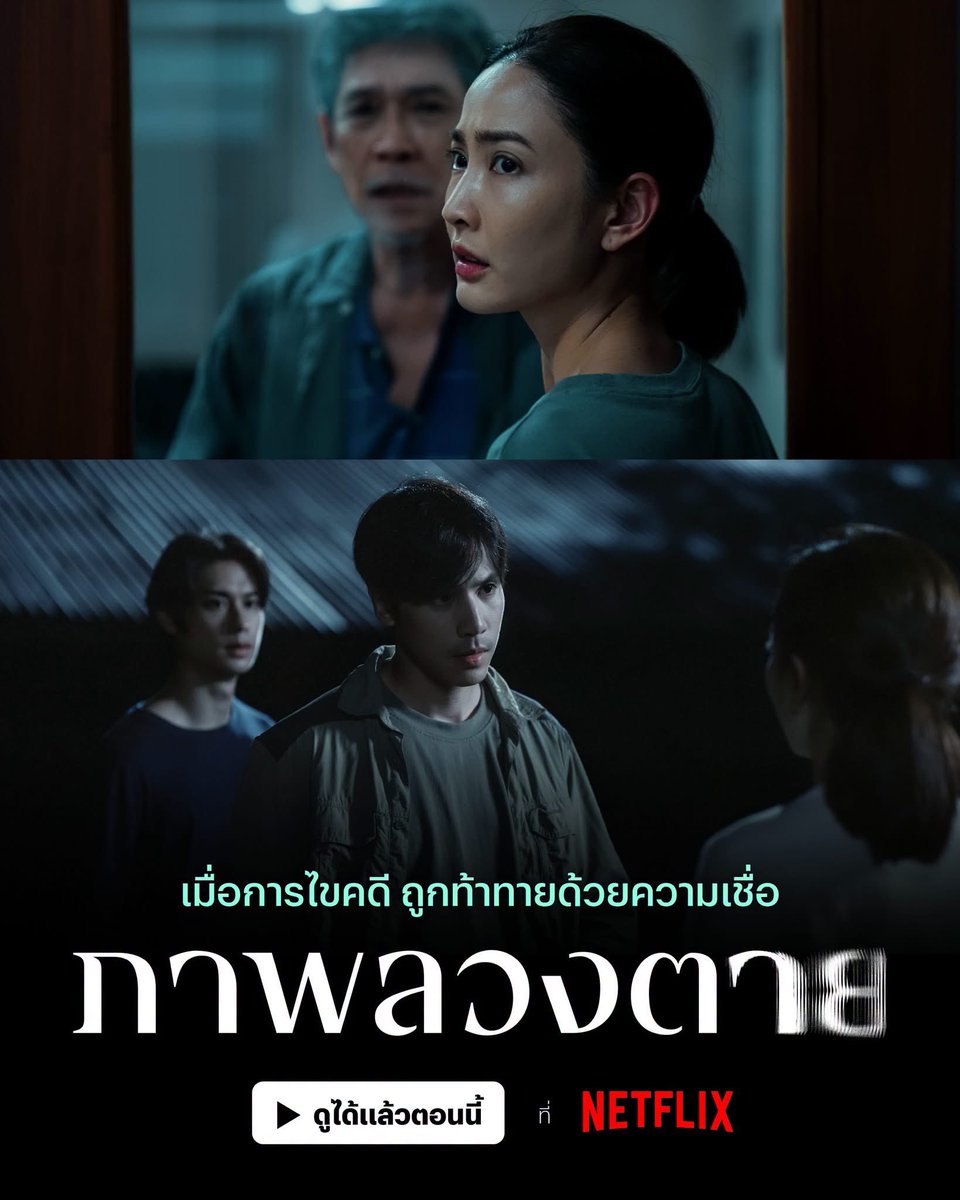 CaitlinLam93217's tweet photo. 🧋𓈒  ݁ สินค้าพร้อมส่ง ! ระบบ 4K Hd

 𓎚݁ 1 d 18฿ ♡ TV 28฿
 𓎚݁ 7 d 40฿ ♡ TV 50฿
 𓎚݁ 3O d 99฿ ♡ TV 135฿

 𓐄 จอส่วนตัวไม่หา݁รร่วมจอ 𓈒ล็อ݁คจอได้ ݂
 𓐄 โดนปิ݁ดไม่เคลม ( ׅมีแบบׅรับเคลม )

ִ݁ 𐙚   con݂tact 𓐄 https://t.co/NZ6r3VKzVH

#หารnetflix #หารเน็ตฟลิกซ์ #ภาพลวงตาย https://t.co/R843oKS1SO