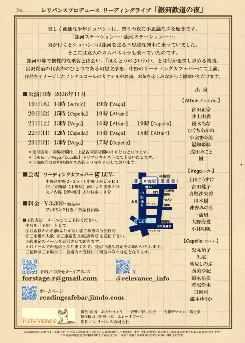 relevance_info tweet picture