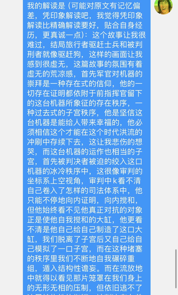 keyboardbiteme's tweet photo. 我很难过 https://t.co/eaSPq8RVRs