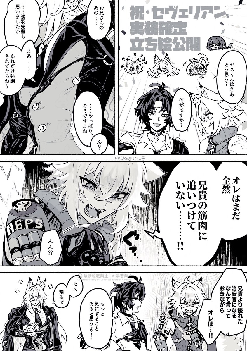 Usagiii_E's tweet photo. 今更ですが……… https://t.co/xbEvX5ms2Z