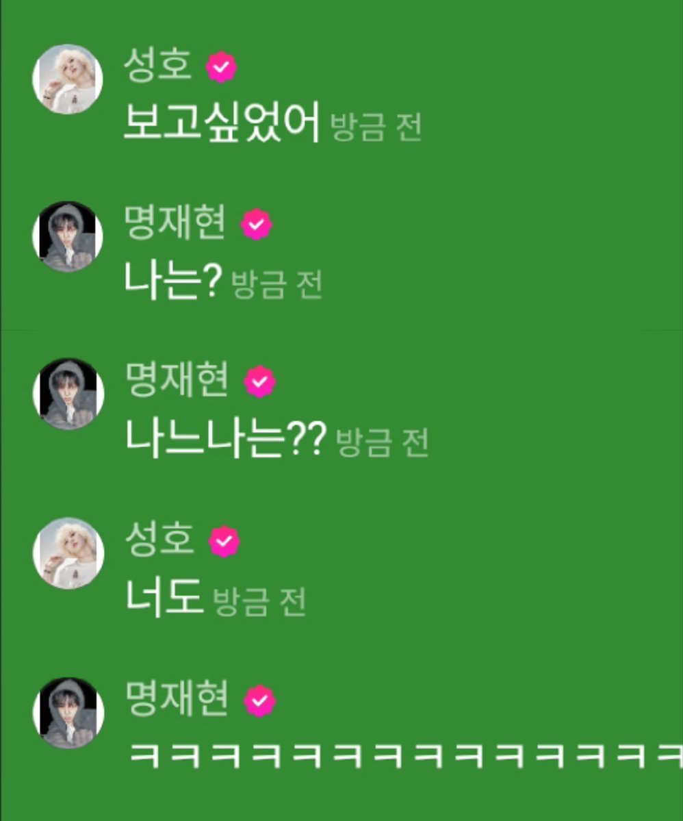 onedooreuloiza's tweet photo. 🐱 : I miss you.
🐶 : What about me?
🐶 : What about meee??
🐱 : You too
🐶 : ㅋㅋㅋㅋㅋㅋㅋㅋㅋㅋㅋㅋㅋㅋㅋㅋㅋㅋㅋㅋ

THEY WON’T STOP FLIRTING DON’T THEY????? https://t.co/cG4mfuuMUT