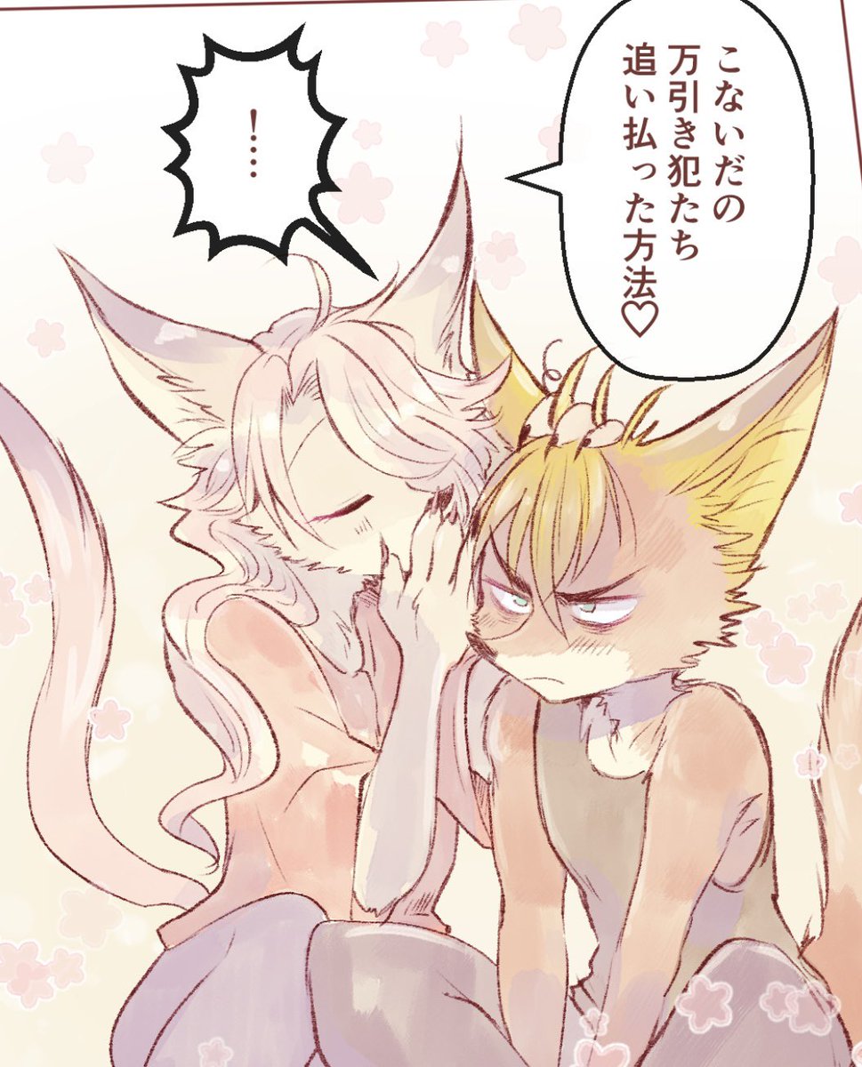JJJmogami's tweet photo. #Noalphy 創作BL🦊

⚠️ ショッキング、怪我の表現があります。
⚠️目指しているものはファンシーファンタジーメルヘンBLです。

(2/1) https://t.co/YceTFKTsig