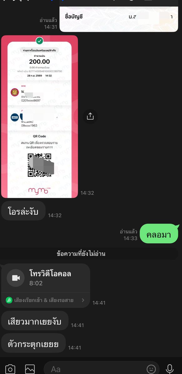 FormooU's tweet photo. รีวิวนะคะ บอกเลยว่าเสียวแบบนี้แน่นอน https://t.co/0AFxua32jd