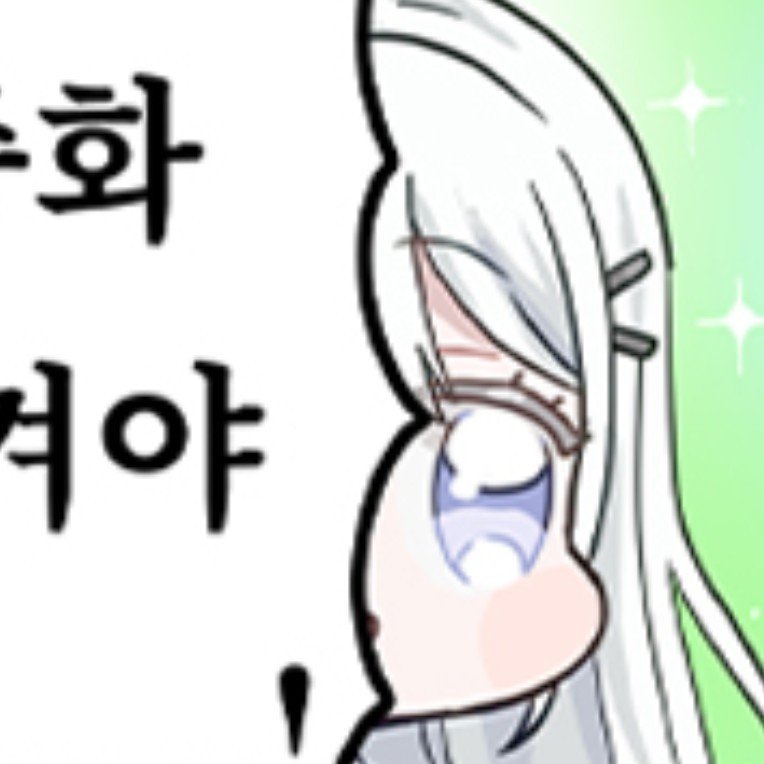 eovui1i_0's tweet photo. 호타루 볼따구 볼 때마다 자동으로 엄마 미소 나옴 https://t.co/vzfjbMt89g