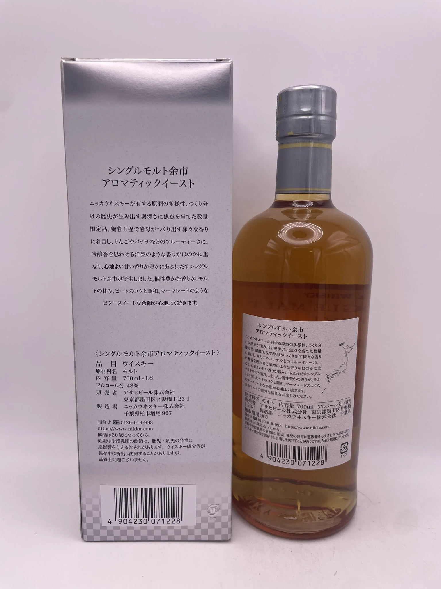 リサルボ LISARVO @お酒チェキゲーム機販売 on X: 