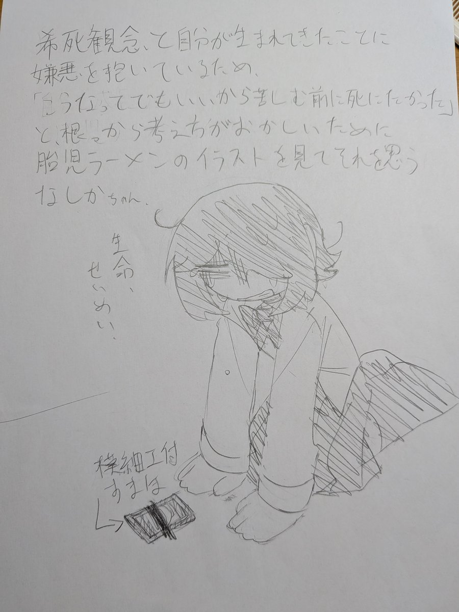 _mpreg__'s tweet photo. https://t.co/YeKphYUV8F