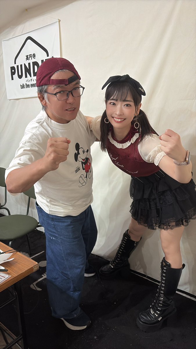 Miori Hara