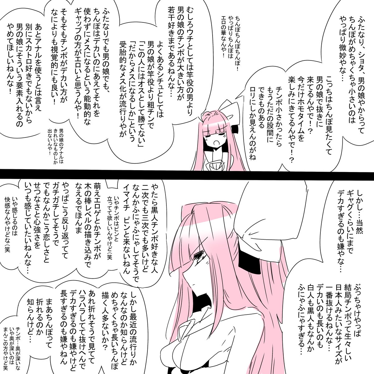 PB_Iron's tweet photo. えち絵師あかねちゃん81
#琴葉茜 https://t.co/OyufHq9pje