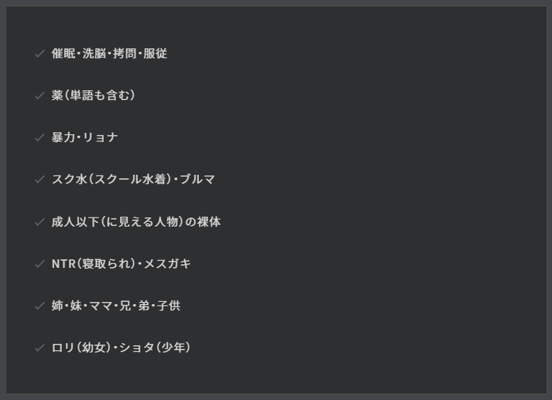 azumano_jam's tweet photo. つまりpixivFANBOXは、独身熟女イチャラブ和姦しか投稿できないと https://t.co/BLhW4QMJe2