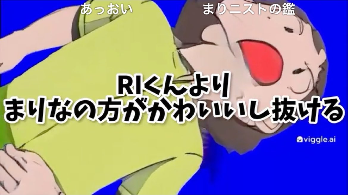 MZ_LOVE21's tweet photo. 童貞を騙すRI姉貴
https://t.co/plD2xKnp9L
許さん絶対に許さん(RI)
#sm46858835
#ニコニコ動画 https://t.co/XCULnlWPXp