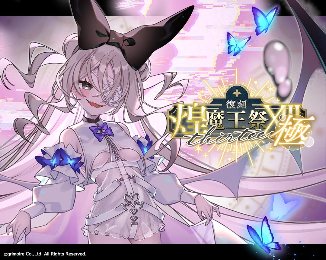公式】ブレイブソード×ブレイズソウル (@bra_x_bla) / X