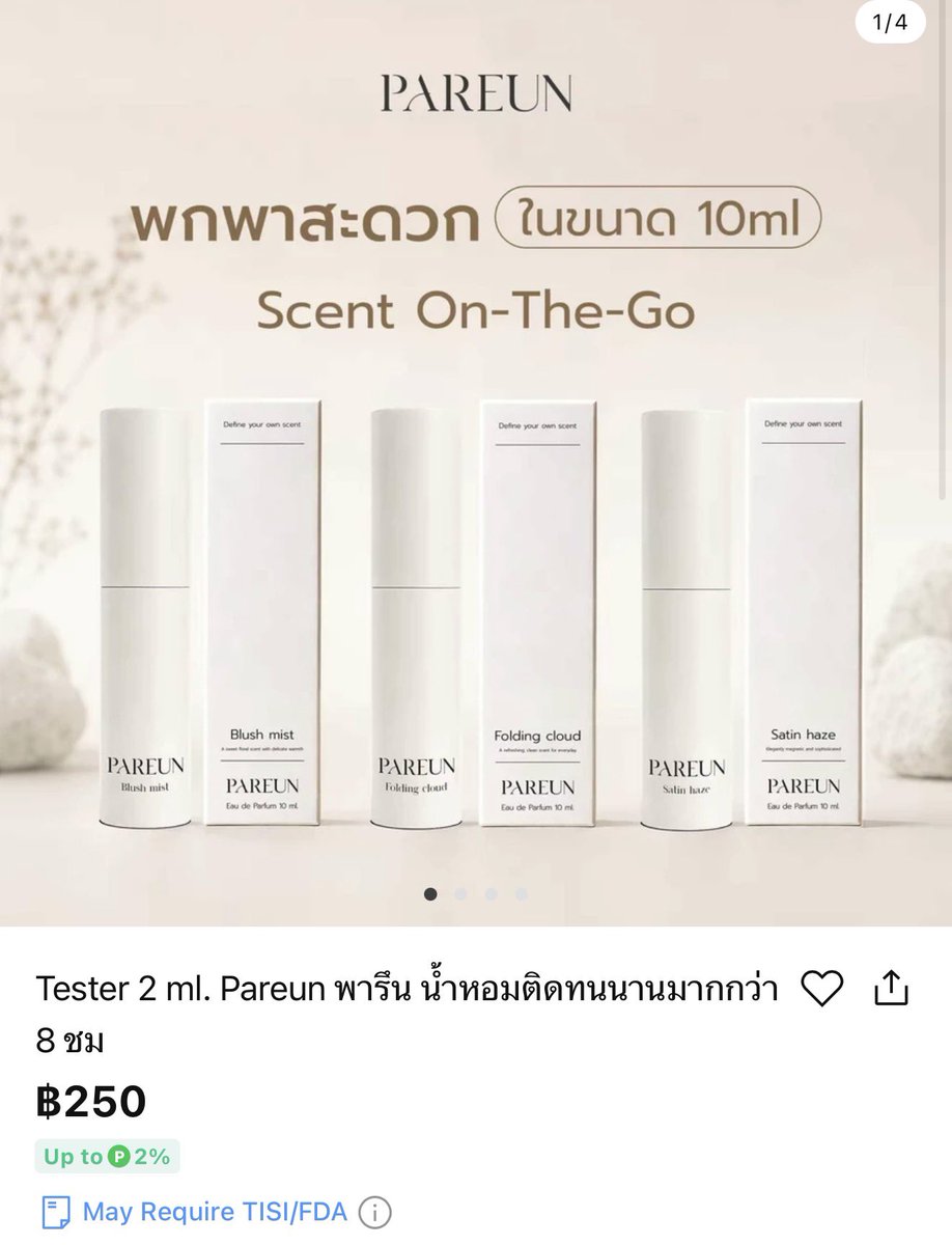 twnpakarn's tweet photo. wts / dm สอบถามก่อนได้คับ เค้ายังไม่ได้กดของ

♡ 10ml 125 บาท 2 ขวด ส่งฟรี

#PAREUNXRYUJINPATJI https://t.co/g1UobWJn0v