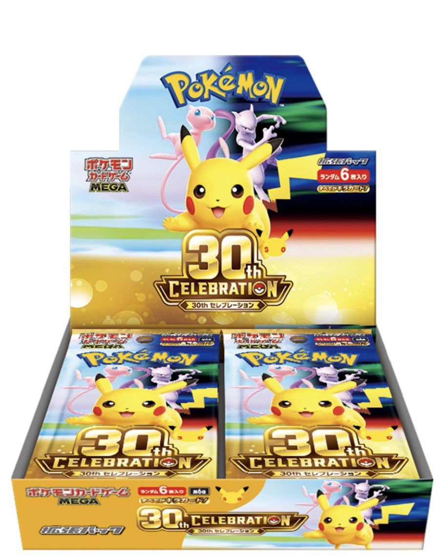 L2rYj's tweet photo. 🔥緊急買取強化🔥
🚨🚨未開封BOX買取強化中🚨🚨
秋葉原買取

🔥🔥30th CELEBRATION BOX🔥🔥
シュリンク付き：25,500
シュリンクなし：23,000
ペリなし：22,000（未サーチのみ）
統一：22,000（未サーチのみ）

🔥🔥30th CELEBRATION FUTURISTIC BOX🔥🔥
未開封品：60,000

🔥🔥30th CELEBRATION プレミアムデッキセット エーフィ・ブラッキー🔥🔥
未開封品：16,000

#現金買取 #30th #大口買取 #秋葉原買取 #買います　#ポケモンカード　#転売 #コレクション用