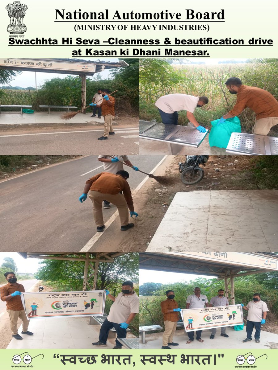 Nab_GoI's tweet photo. #SwachhataHiSeva #SwachhBharat #NAB #MinistryOfHeavyIndustries
@MHI_GoI https://t.co/m7zzmXfXfX