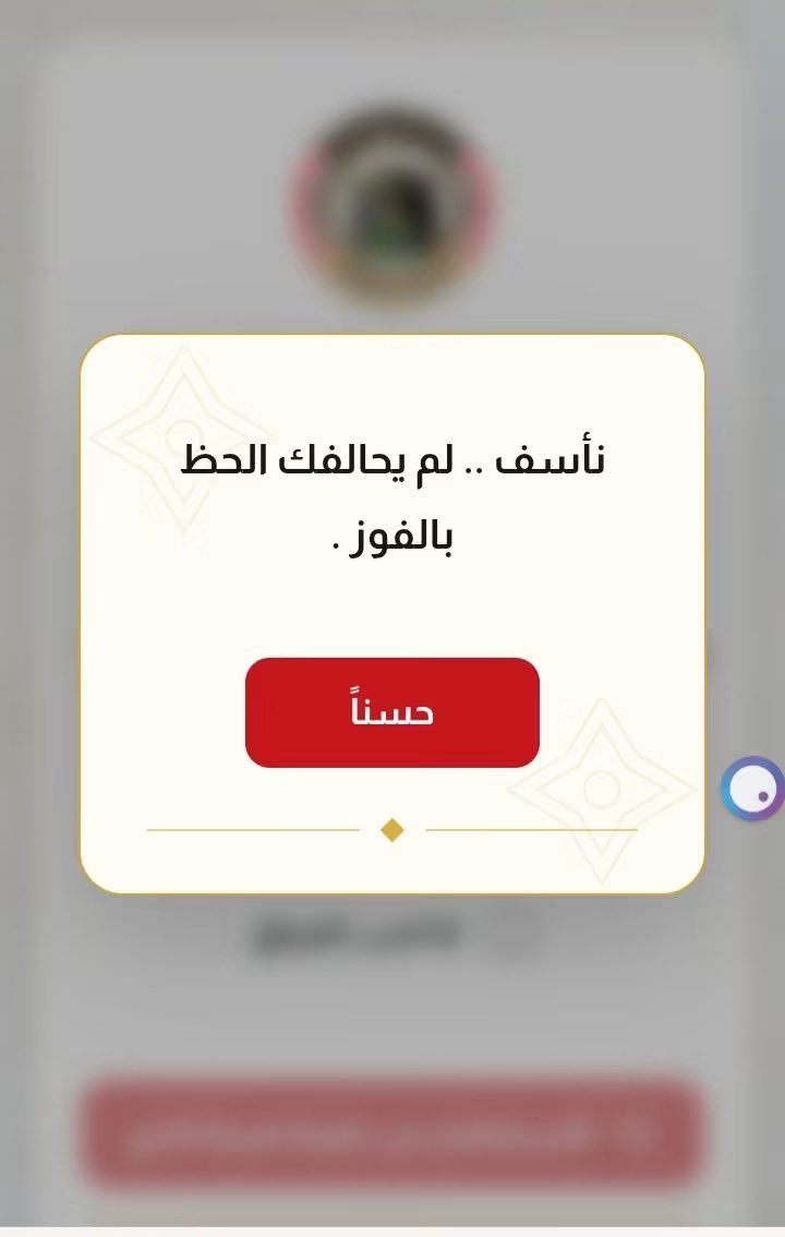 abasalbaghda's tweet photo. ما هو رأيكم بأداء قُرعة الأعوام ٢٠٢٧،٢٠٢٨،٢٠٢٩،٢٠٣٠ ؟ 

#الحج #العراق #ترند #هيئة_الحج #cap #cap_cat https://t.co/rnLznqEoj2