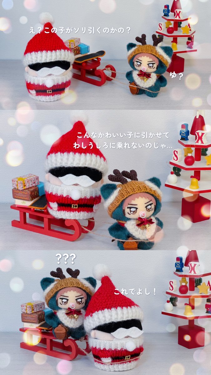 Riko_Y320's tweet photo. @twinklette1297 何ヶ月も前からトレーニングしてたのにソリ引けなかったトナカイちみゆで応募させていただきます😚💓 https://t.co/h8xXcJEwWm
