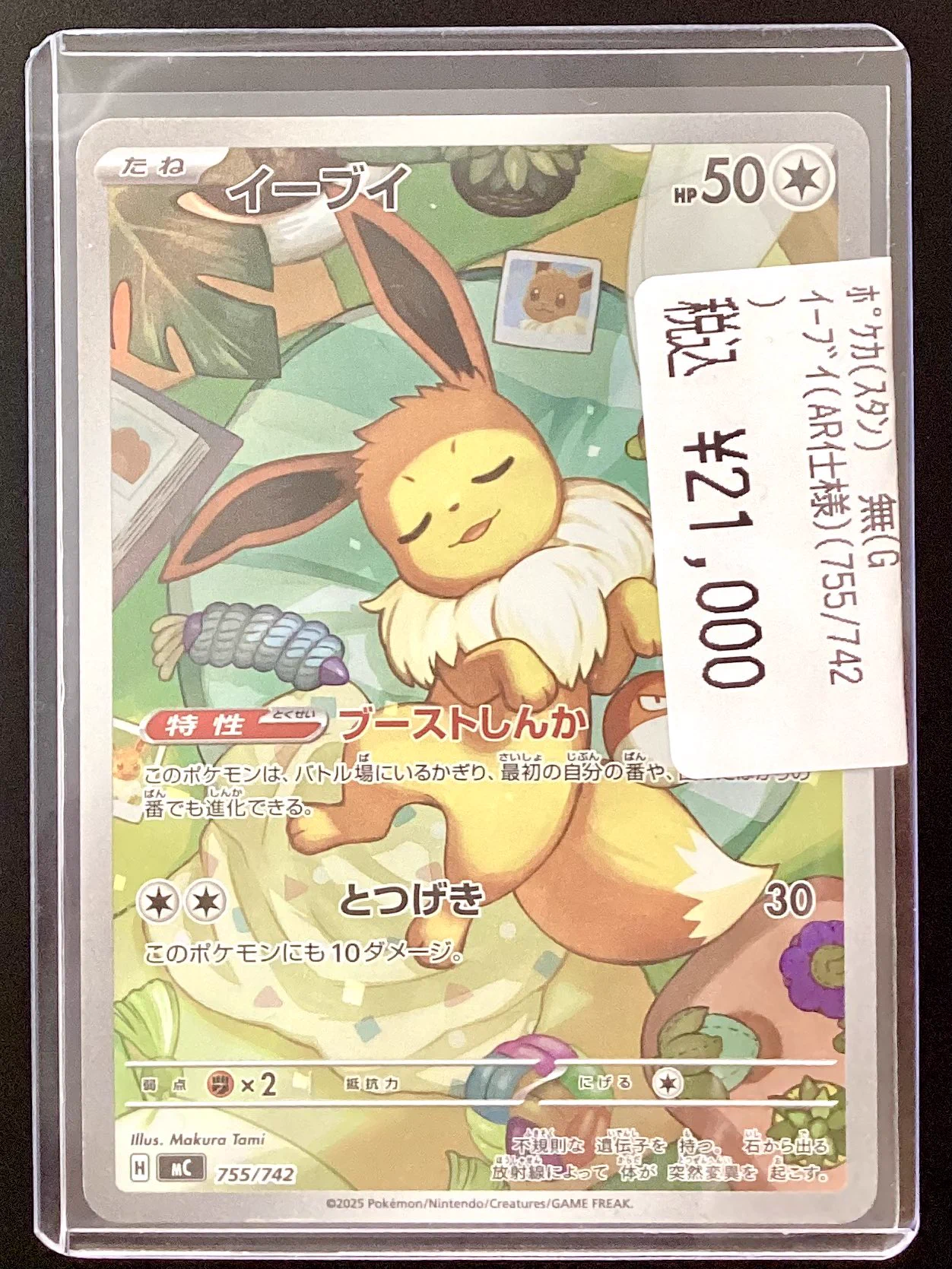 遊ING浜町店トレカ YCS(遊INGチャンピオンシップ)公式 on X: 