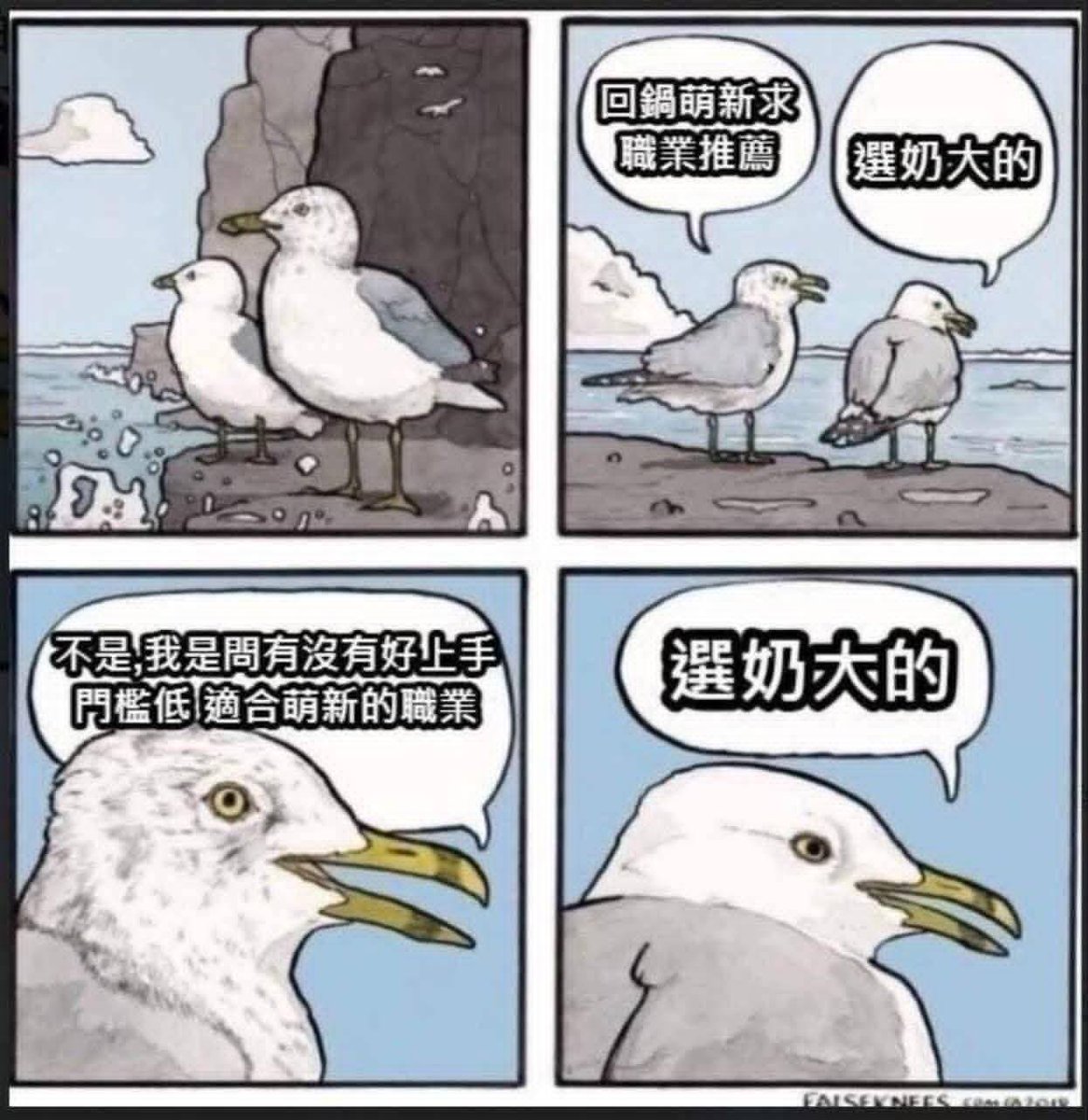 BfShinan's tweet photo. 剛剛在滑我們粉絲群的分享圖
滑到這個
完全正確 https://t.co/tEMDFkMhV5