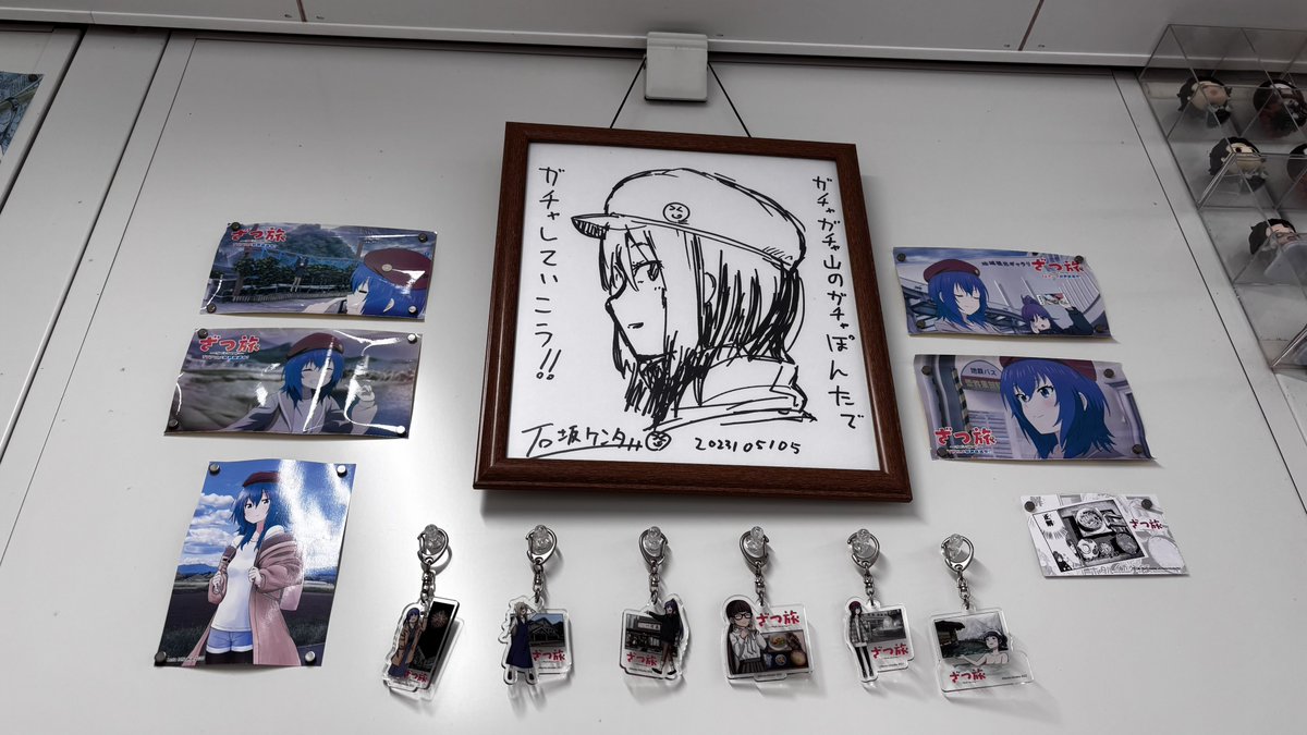 tuntui77's tweet photo. 前回撮り忘れたガチャガチャの所にあるサイン色紙。#ざつ旅 https://t.co/kH2MGKYqPf