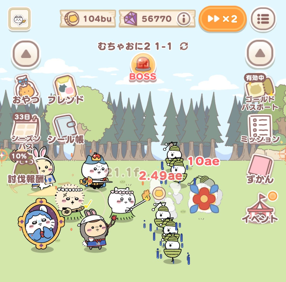 Labo_MK_024_'s tweet photo. ポイント獲得にどうぞ
#ちいぽけ1ꓸ5周年 https://t.co/TRlFRM0YPr