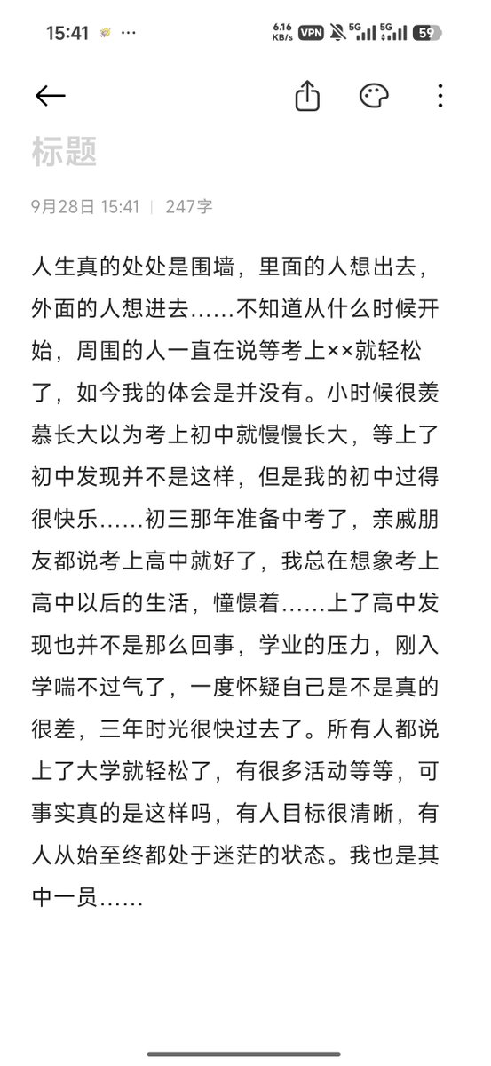 colorblind83094's tweet photo. 如果能不长大就好了……#le #les #拉拉 https://t.co/nDMpCxCR2Z