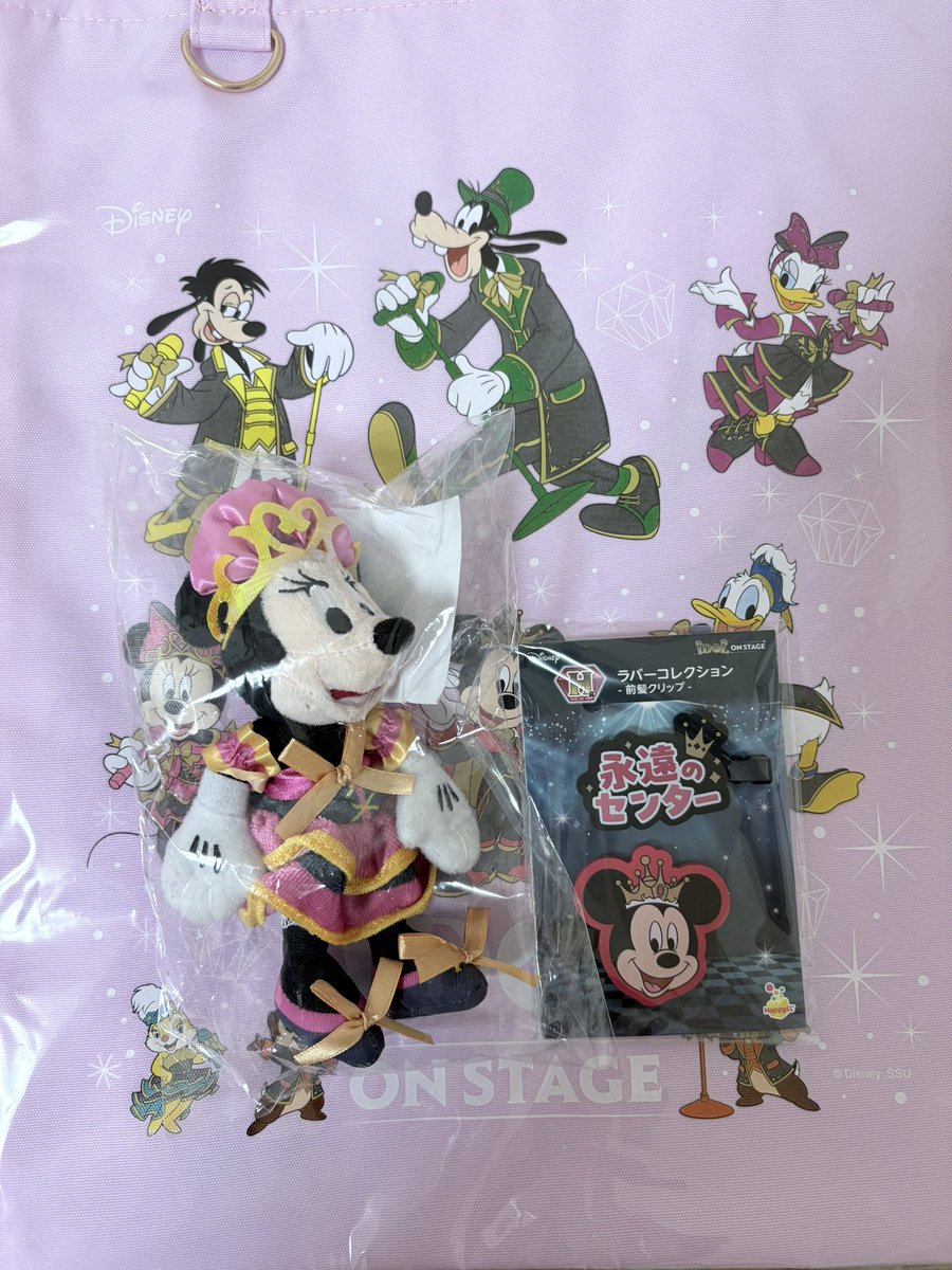 __fclv's tweet photo. 【交換/買取】
ディズニー ハッピーくじ Happyくじ
Disney IDOL ON STAGE

譲:B賞ミニー、C賞トートバッグ(ピンク)、H賞ミッキー
求:C賞水色>グーフィードナルドD賞>グーフィーE賞、G賞、定価+送料

お声がけお待ちしております。 https://t.co/gW5qrpp2dM