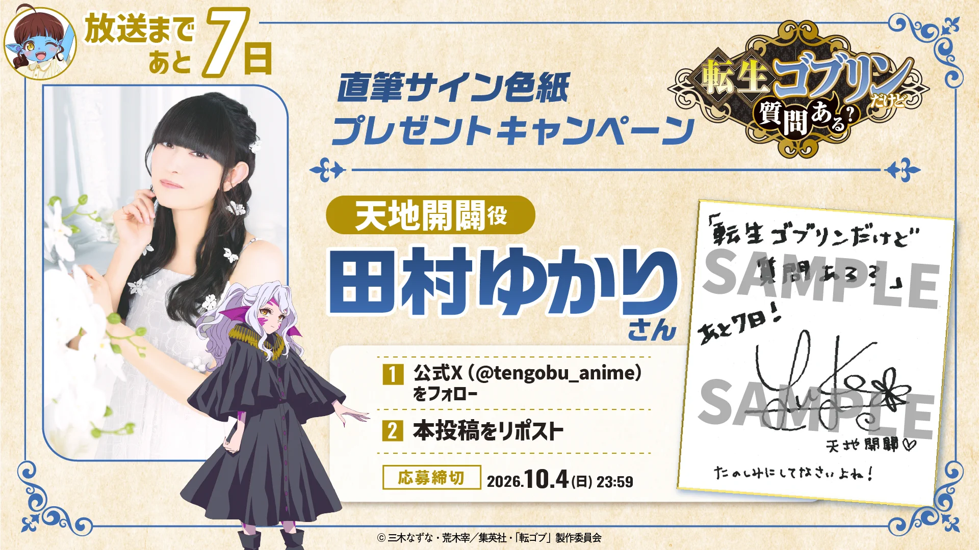 rina様ご確認用ページ☆ Akio Inada on X: 