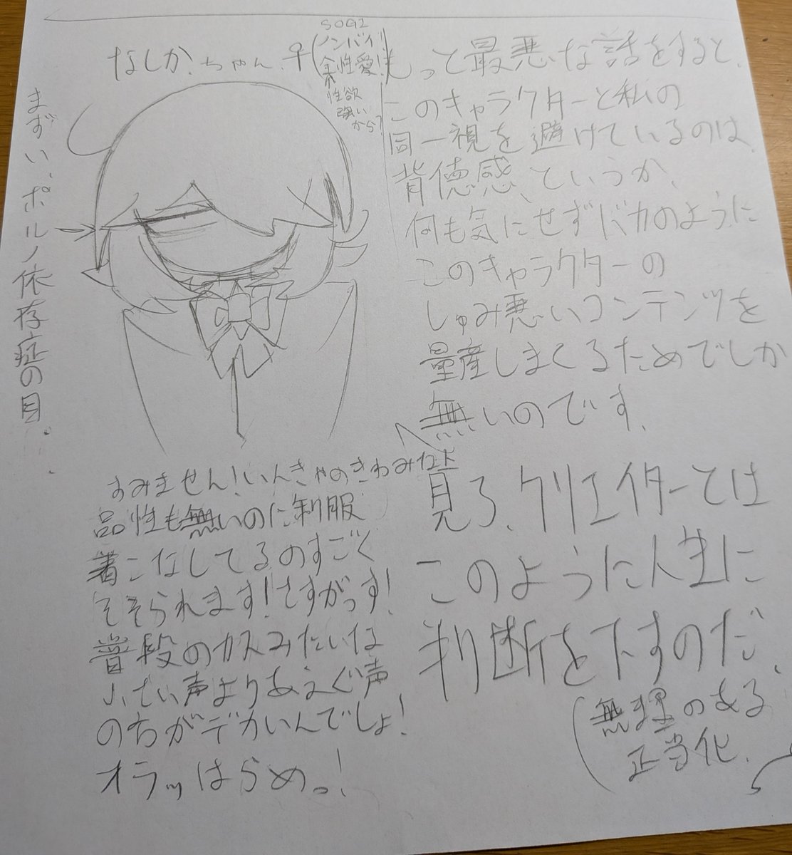 _mpreg__'s tweet photo. https://t.co/54RBC1zcI9
