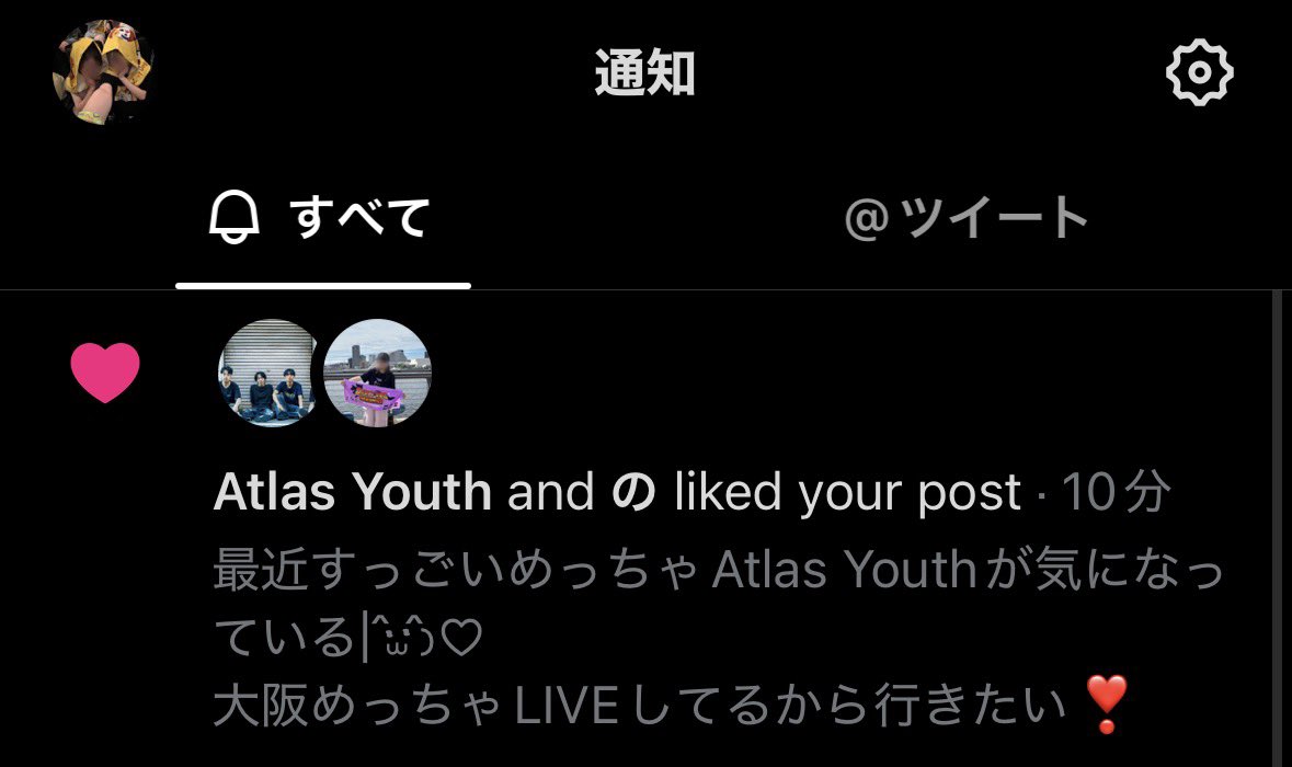 sky__ikeodi's tweet photo. ん？？？？うれしい՞⸝⸝>⩊<⸝⸝՞
こーゆうのはじめて余計行きたくなるて( ¯ᵕ¯ ) https://t.co/EeaXSQoOyQ