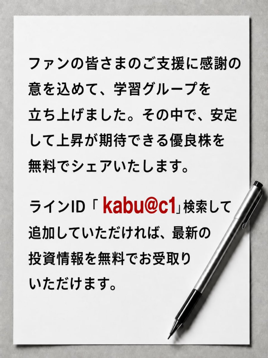 315689 tweet picture