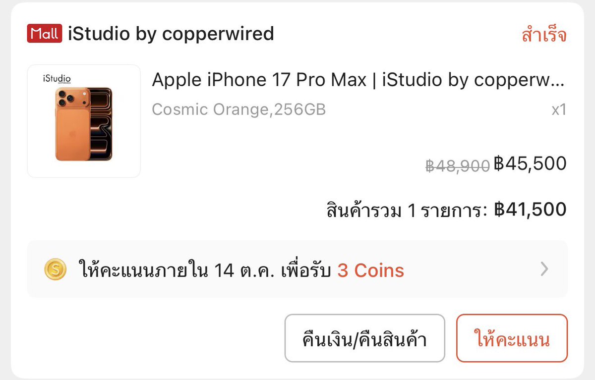 ihateseptember's tweet photo. 1 ความโชคดีของนู๋จล https://t.co/ehDK9zT7PP
