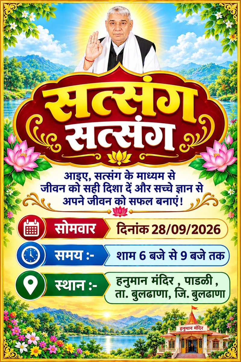 ghoke73918's tweet photo. #50लाख_का_इनाम
#Challenge_By_SantRampalJi
#शास्त्रार्थ_का_शंखनाद
#SantRampalJiYtChannel
#SantRampalJiMaharaj
#KabirIsGod #SpiritualDebate #vedas #BhagavadGita #indianhistory
#SanatanDharma #Hinduism #ramcharitmanas #HistoricDebate #hanuman #jaishriram #Ramayan #Mahabharat #lordkr https://t.co/v1BIWeYOcm