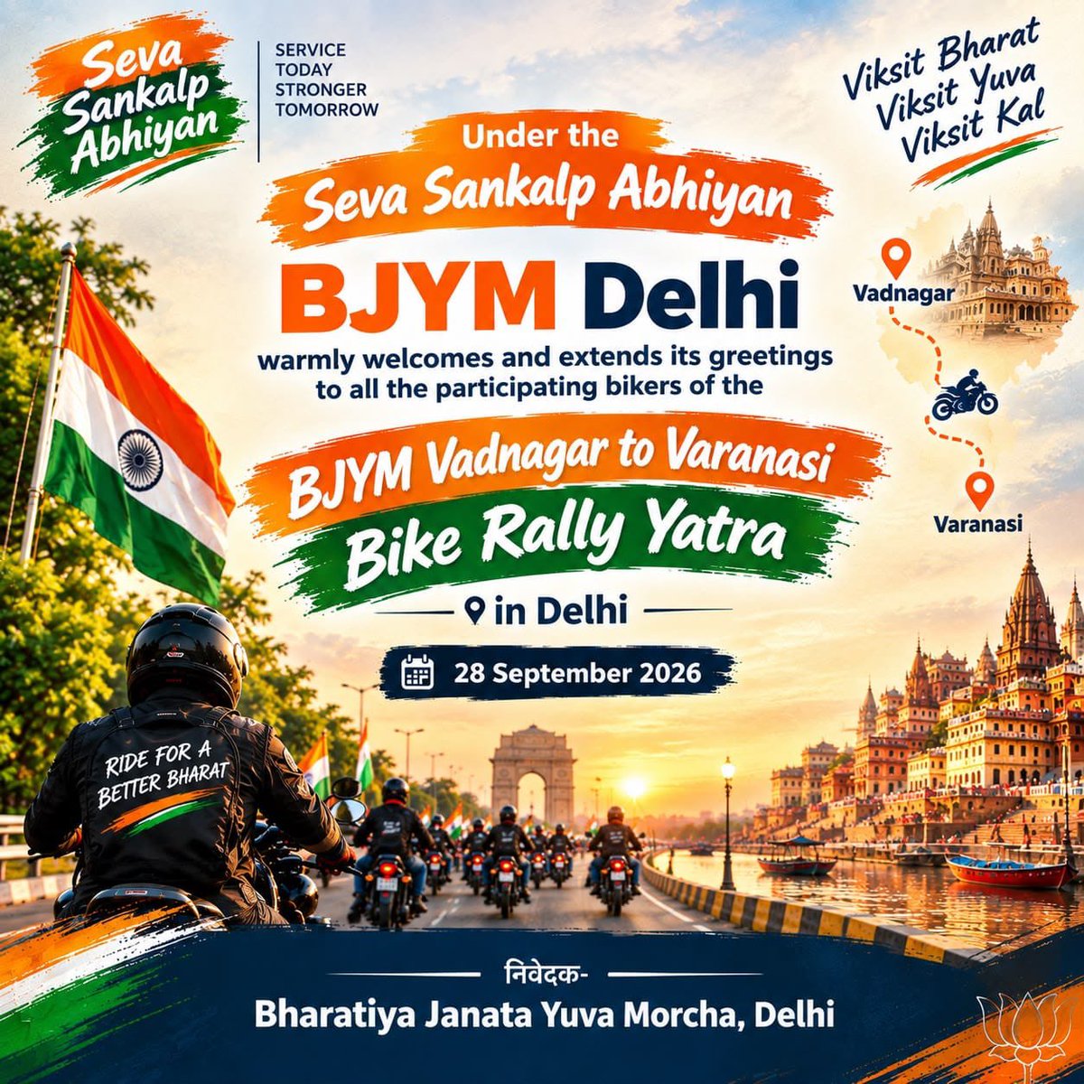 Mukul_0009's tweet photo. 🏍️ BJYM Yuva Shakti rides from Vadnagar to Varanasi! 🚩 Delhi welcomes the spirit of Seva &amp; Sankalp.
#VadnagarToVaranasiSevaYatra #DelhiWelcomesSevaYatra
 #VadnagarToVaranasiSevaYatra #DelhiWelcomesSevaYatra https://t.co/IvGsiBfmHW