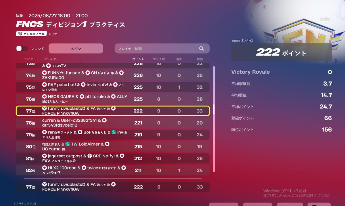 Pl4nkWRLD's tweet photo. トリオ @1
真ん中からIGLとサブ進行したいので終盤1番前である程度伸ばしてくれる対面強い人お願いします
味方若い、対面最強、原石 https://t.co/7KgmAPxwgm