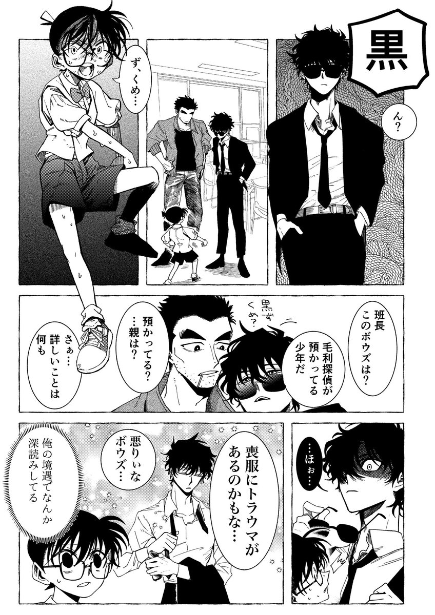 TAMAromGETA's tweet photo. 黒〜 https://t.co/xNfSDaD2kL