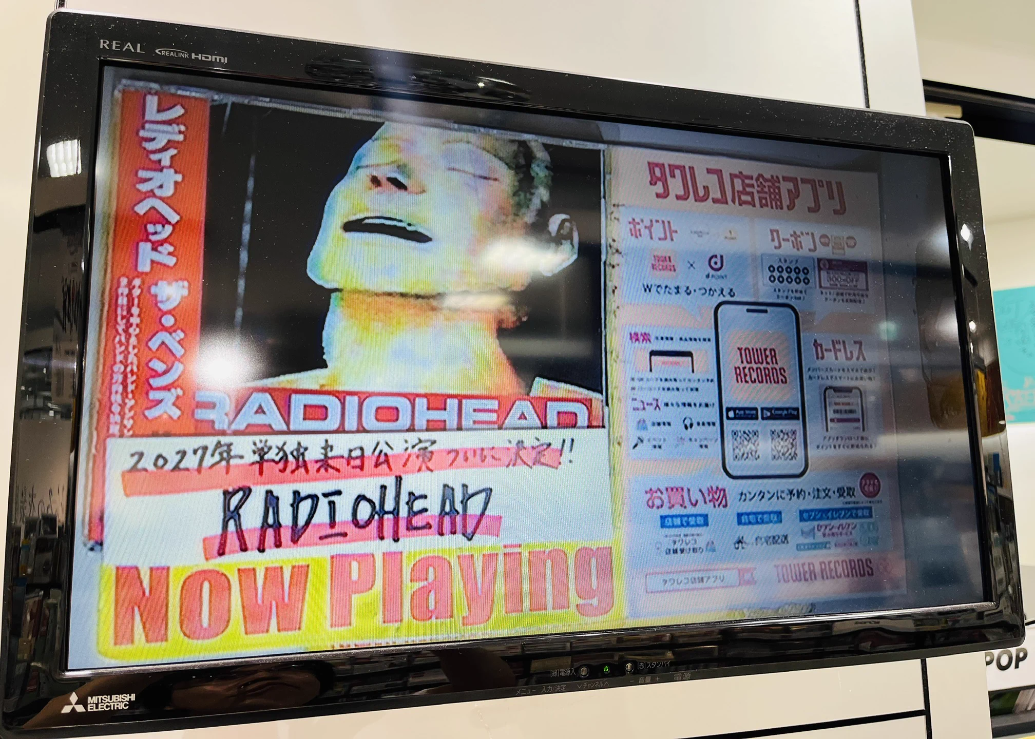タワーレコードあべのHoop店 on X: 